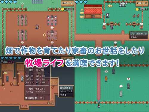 PC 精灵后宫与世界树的牧场 v1.0.7 AI汉化版
