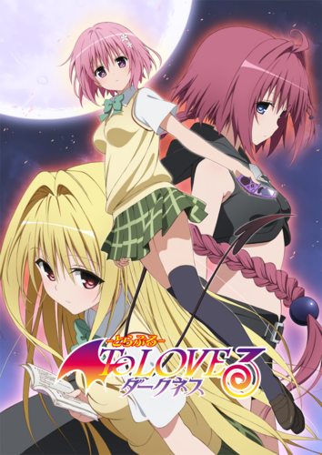 [经典番剧]出包王女 To Love 第三部&第四部 BD（含OVA）-第2张图片-萌站