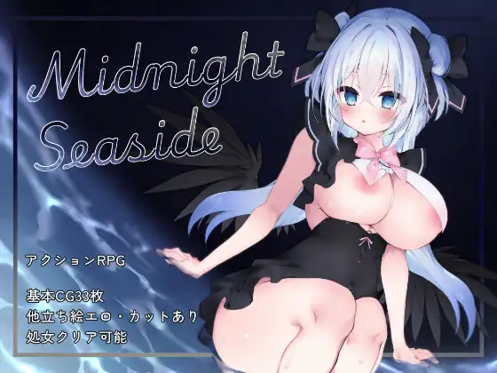 【DLsite/卖春援交/异种X/巨乳】【RJ01277019/社团名：winopix】午夜海滨（Midnight Seaside） AI汉化+ 存档【1.30G/FM-百度直连】