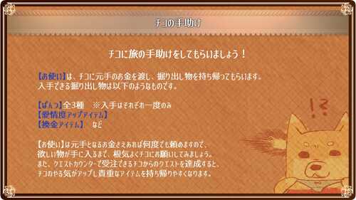【DLsite/AI汉化/新作/萝莉】【RJ01167151/社团名：しいたけラボ】悠久乐园与少女的觉醒 Really into you -悠久の楽園と少女の目覚め- 【1.4g/度盘】-第8张图片-萌站
