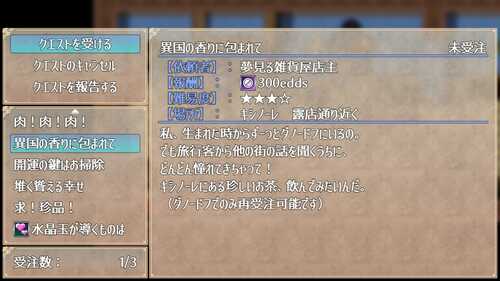 【DLsite/AI汉化/新作/萝莉】【RJ01167151/社团名：しいたけラボ】悠久乐园与少女的觉醒 Really into you -悠久の楽園と少女の目覚め- 【1.4g/度盘】-第10张图片-萌站