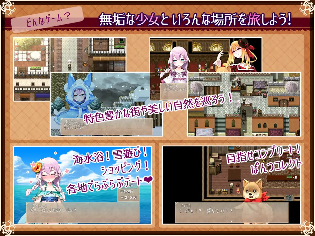 【DLsite/AI汉化/新作/萝莉】【RJ01167151/社团名：しいたけラボ】悠久乐园与少女的觉醒 Really into you -悠久の楽園と少女の目覚め- 【1.4g/度盘】-第2张图片-萌站