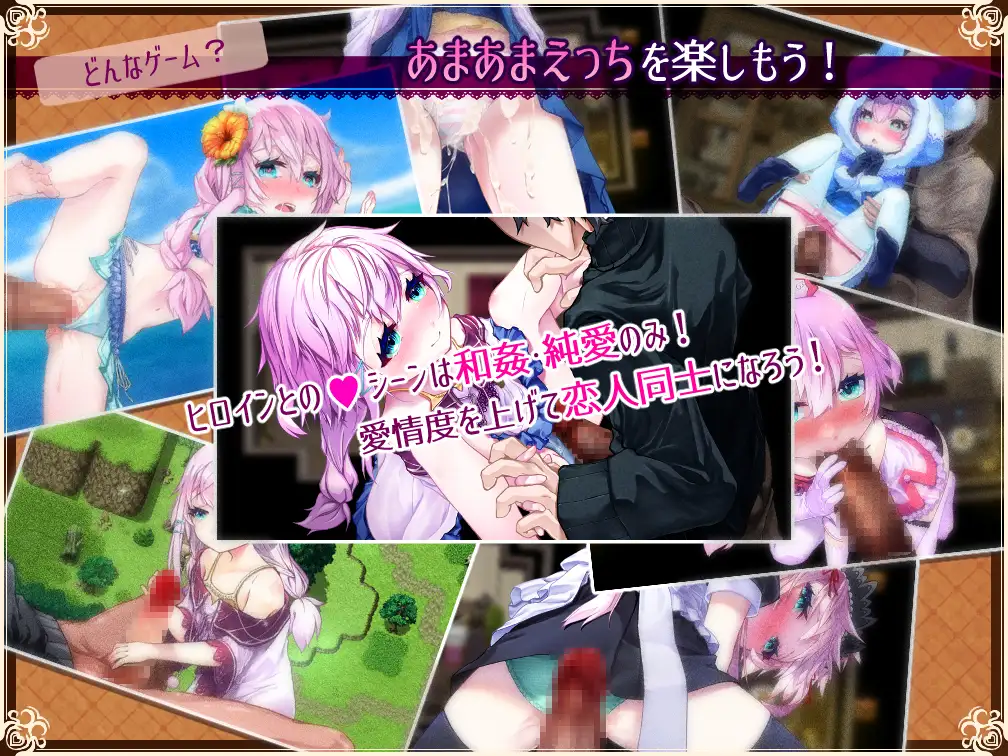 【DLsite/AI汉化/新作/萝莉】【RJ01167151/社团名：しいたけラボ】悠久乐园与少女的觉醒 Really into you -悠久の楽園と少女の目覚め- 【1.4g/度盘】-第4张图片-萌站