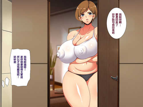 免费资源[ようかい玉の輿 (CHIRO)] 国家戦略特区における種付け義務化法案 [中国翻訳]