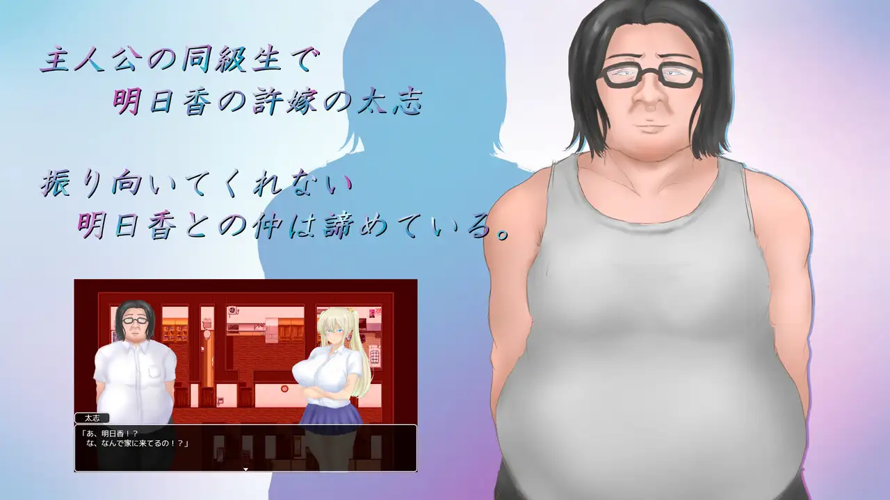 新作【日式RPG/爆乳巨乳】夏天的回忆 夏の思い出~寝取られ堕ちた彼女達~ Endless Summer AI汉化版 [2.90G]-第3张图片-萌站