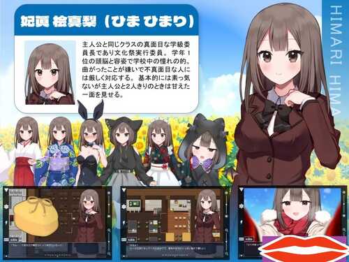 新作【日式RPG/NTR】夏空三角NTR 夏空トライアングル-NTR- AI汉化版 [1.60G]
