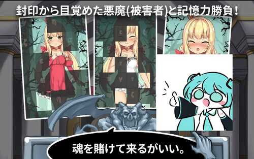 免费资源PC/SLG/犬公主 #恶魔的石板与被诅咒的犬姬  #悪魔の石板と呪いの犬姫 v2.0 官方中文版【测试】【2024.12.24更新】-第4张图片-萌站