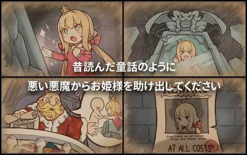 免费资源PC/SLG/犬公主 #恶魔的石板与被诅咒的犬姬  #悪魔の石板と呪いの犬姫 v2.0 官方中文版【测试】【2024.12.24更新】-第5张图片-萌站