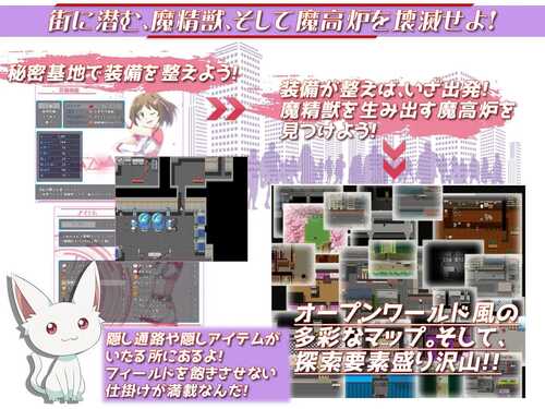 PC/RPG/光樱闪姫普利塞 #光桜閃姫プリセシール 完结篇 汉化版-第5张图片-萌站 PC/RPG/光樱闪姫普利塞 #光桜閃姫プリセシール 完结篇 汉化版-第5张图片-萌站