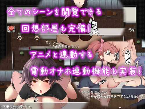 PC/SLG/BF同好会NT – 战斗啪啪俱乐部 #BF同好会 – new term vV20231217 汉化版-第3张图片-萌站 PC/SLG/BF同好会NT – 战斗啪啪俱乐部 #BF同好会 – new term vV20231217 汉化版-第3张图片-萌站