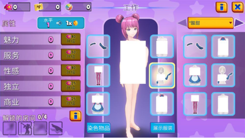 【女仆咖啡厅无尽版】Cafe Maid-Hentai Editionv1.51