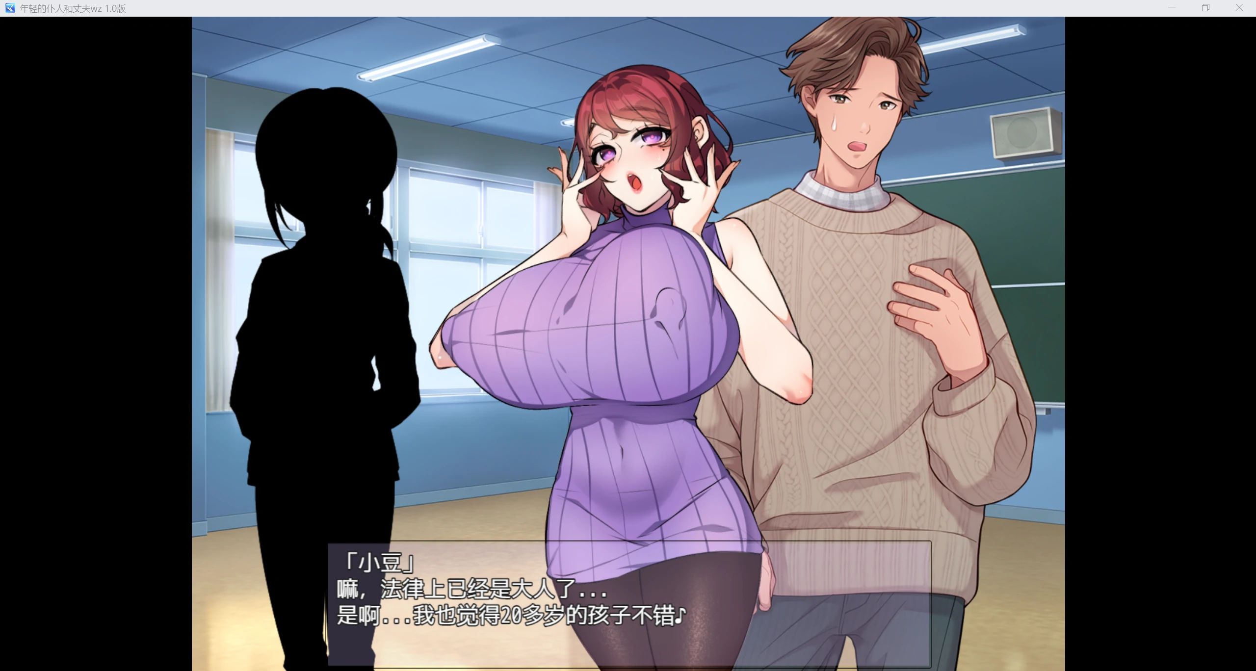 【日系RPG/AI汉化/2D】女仆和丈夫wz 1.0版【PC+安卓/1.55g】-第2张图片-萌站 【日系RPG/AI汉化/2D】女仆和丈夫wz 1.0版【PC+安卓/1.55g】-第2张图片-萌站