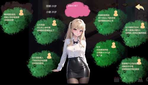 【沙盒SLG/NTR寝取/AI生成】令我骄傲的女友–丽娜篇(My proud girlfriend–Lina Chapter)V1.5.2 STEAM官中【800MB】-第2张图片-萌站 【沙盒SLG/NTR寝取/AI生成】令我骄傲的女友–丽娜篇(My proud girlfriend–Lina Chapter)V1.5.2 STEAM官中【800MB】-第2张图片-萌站