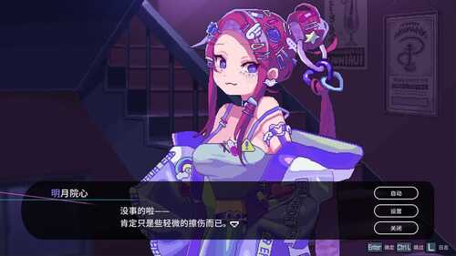 PC/SLG/水烟水雾 v1.0 Steam官方中文版