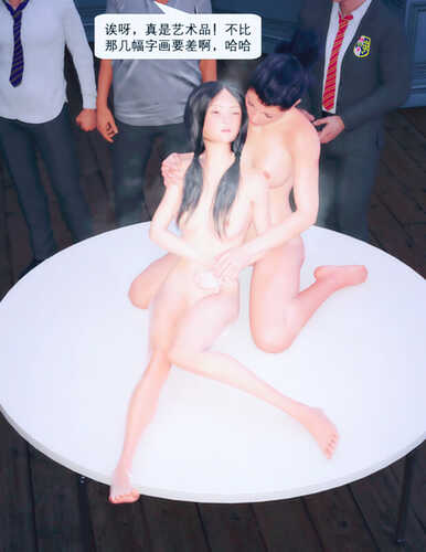 活蒸赵雨璐 01-03+番外篇-母女锅[完整版]-第2张图片-萌站