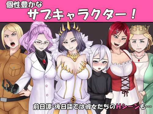 免费PC/RPG/悪虐女帝BAD END√ 汉化版+作弊码-第2张图片-萌站