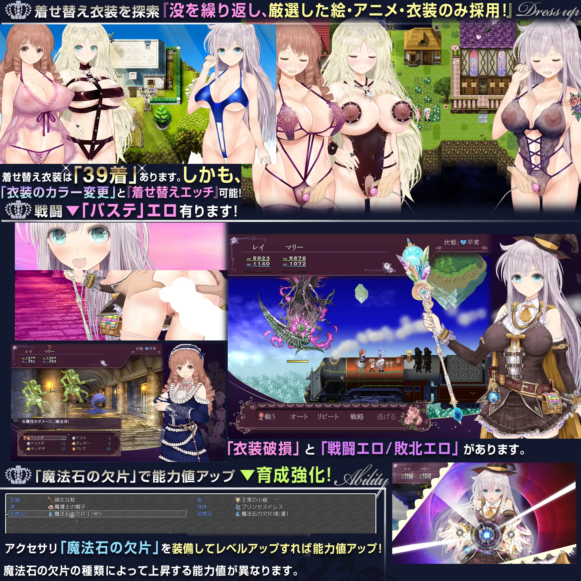 【浮游魔都的雷伊】~直系魔法师 ~ PC RPG 生肉 3.2G 【浮遊魔法都市のレイ】~直系の魔導士~-第16张图片-萌站 【浮游魔都的雷伊】~直系魔法师 ~ PC RPG 生肉 3.2G 【浮遊魔法都市のレイ】~直系の魔導士~-第16张图片-萌站