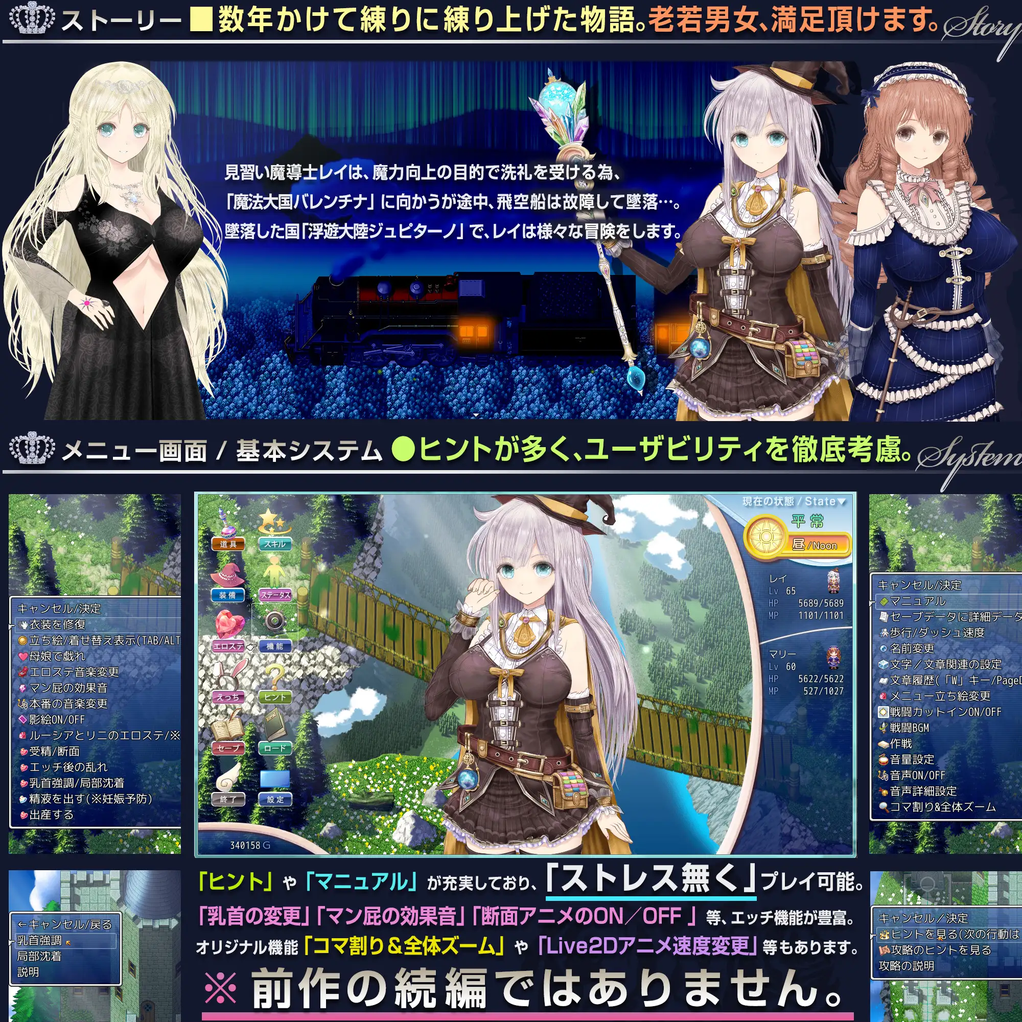 【浮游魔都的雷伊】~直系魔法师 ~ PC RPG 生肉 3.2G 【浮遊魔法都市のレイ】~直系の魔導士~-第17张图片-萌站 【浮游魔都的雷伊】~直系魔法师 ~ PC RPG 生肉 3.2G 【浮遊魔法都市のレイ】~直系の魔導士~-第17张图片-萌站