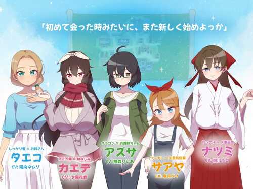 PC/RPG/被侵犯的姐姐~淫荡村庄的淫习~ #アネトラレ~ネトリムラの淫習~ v0918 汉化版+全CG-第4张图片-萌站 PC/RPG/被侵犯的姐姐~淫荡村庄的淫习~ #アネトラレ~ネトリムラの淫習~ v0918 汉化版+全CG-第4张图片-萌站