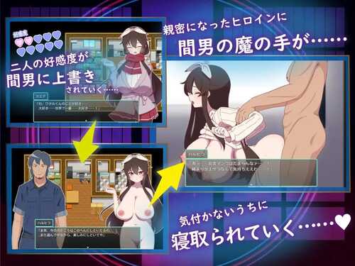 PC/RPG/被侵犯的姐姐~淫荡村庄的淫习~ #アネトラレ~ネトリムラの淫習~ v0918 汉化版+全CG-第5张图片-萌站 PC/RPG/被侵犯的姐姐~淫荡村庄的淫习~ #アネトラレ~ネトリムラの淫習~ v0918 汉化版+全CG-第5张图片-萌站