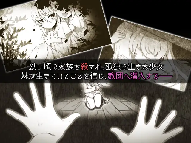 魔女的制作方法全CG存档 PC RPG 生肉 魔女のつくりかた -How to create a witch--第9张图片-萌站 魔女的制作方法全CG存档 PC RPG 生肉 魔女のつくりかた -How to create a witch--第9张图片-萌站
