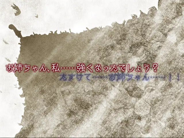 魔女的制作方法全CG存档 PC RPG 生肉 魔女のつくりかた -How to create a witch--第10张图片-萌站 魔女的制作方法全CG存档 PC RPG 生肉 魔女のつくりかた -How to create a witch--第10张图片-萌站