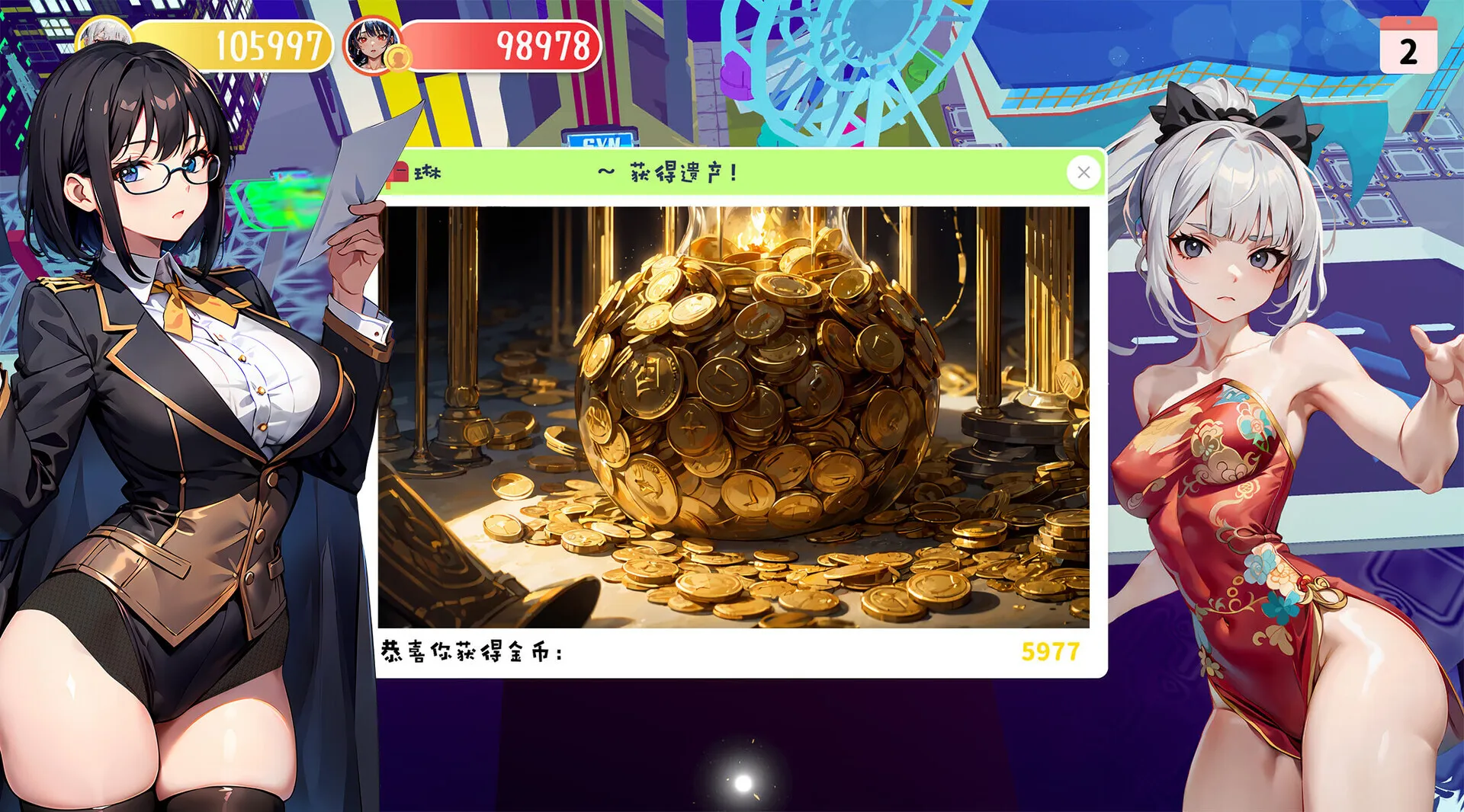 更新【亚洲风SLG/休闲】财貌双全 H版大富翁 Money And Lady Build.16788973 STEAM官中版 国语+DLC [12.10G]-第6张图片-萌站