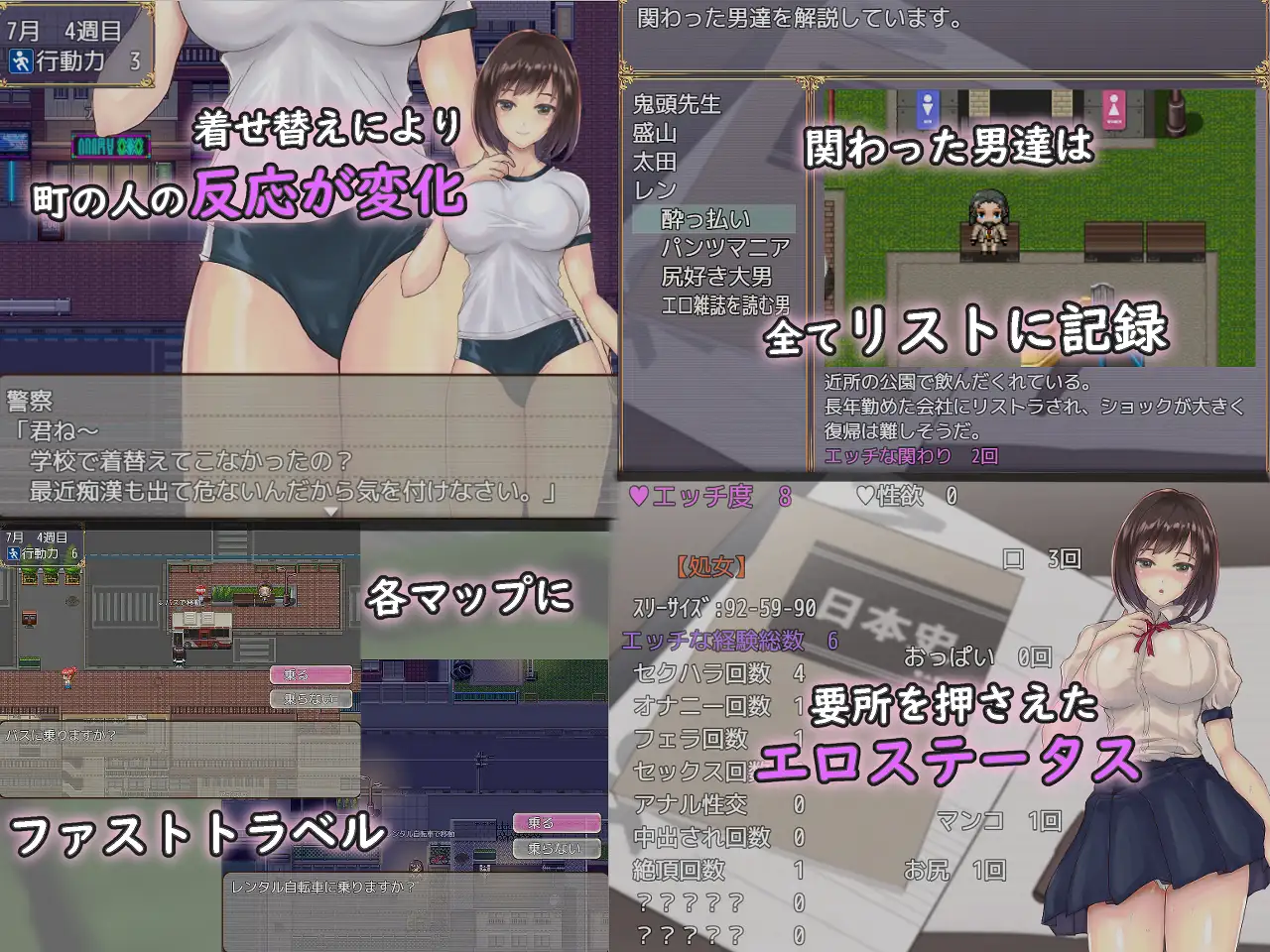 【日式RPG/PC+安卓】 性觉醒的处女~和男人们一起夏天的体验~ 性に目覚める処女~男達とひと夏の体験~ v1.0 AI汉化版 【1.40G】-第5张图片-萌站 【日式RPG/PC+安卓】 性觉醒的处女~和男人们一起夏天的体验~ 性に目覚める処女~男達とひと夏の体験~ v1.0 AI汉化版 【1.40G】-第5张图片-萌站