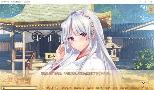 甜美夏日 Perfect Edition AI精翻汉化版 ADV游戏+CV+壁纸-第2张图片-萌站 甜美夏日 Perfect Edition AI精翻汉化版 ADV游戏+CV+壁纸-第2张图片-萌站