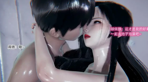 【3D/全彩/无修】 “爱上坏女孩”1-5完【639P/132M】 [2+132m][百度盘] 