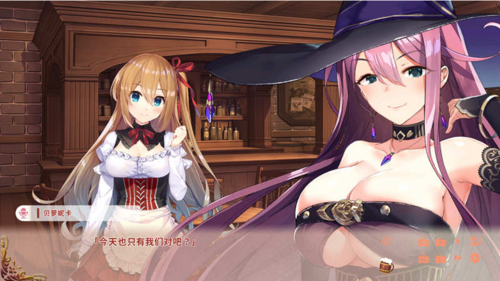 异世界酒馆生活 STEAM官方中文版 全程CV+动态 ADV游戏-第5张图片-萌站 异世界酒馆生活 STEAM官方中文版 全程CV+动态 ADV游戏-第5张图片-萌站