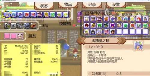 【ACT/中文/全动态】魅魔之恋steam官方中文版V1.09 [PC+1G]-第3张图片-萌站
