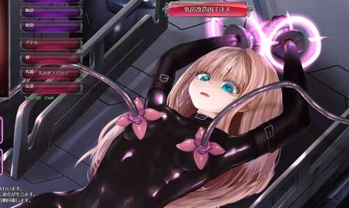极限改造·魔法少女与神秘符文[Ver.0.7.0β体验版]【PC/300M】