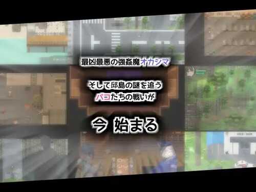免费资源PC/RPG/女警H小岛 #ケイドロ v1.06 挂载汉化版-第3张图片-萌站 免费资源PC/RPG/女警H小岛 #ケイドロ v1.06 挂载汉化版-第3张图片-萌站