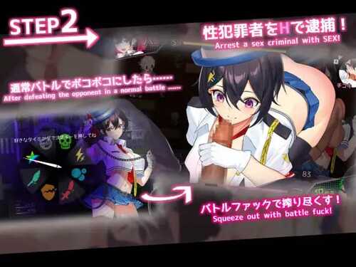 免费资源PC/RPG/女警H小岛 #ケイドロ v1.06 挂载汉化版-第5张图片-萌站 免费资源PC/RPG/女警H小岛 #ケイドロ v1.06 挂载汉化版-第5张图片-萌站