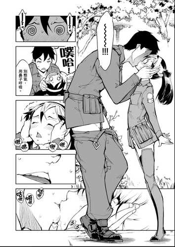 [鈴木狂太郎] 戦車コレ [中国翻訳] [DL版]