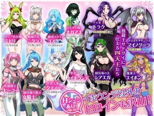免费PC/RPG/堕艳的圣女伊赫乌蒂 #堕淫の聖女イホウンデ v1.01 Steam官方中文版+自带全回想-第5张图片-萌站 免费PC/RPG/堕艳的圣女伊赫乌蒂 #堕淫の聖女イホウンデ v1.01 Steam官方中文版+自带全回想-第5张图片-萌站