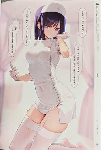 (C102) [MIGNON WORKS (mignon)] 透けおなか2