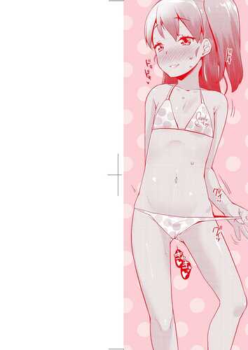 免费资源[前島龍] パコパコぷりんせす [中国翻訳] [DL版]