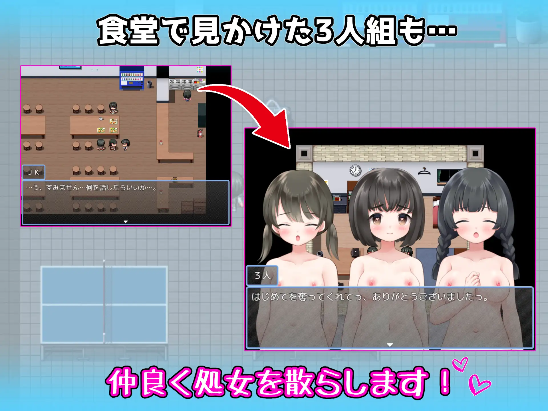 【DLsite/机翻/处女/中出/羞辱】【RJ01141279/フツメン屋社团】 你,喜欢破处的感觉太过了!/あんた、処女膜やぶるの好きすぎっ!【PC/200M/度盘】-第5张图片-萌站 【DLsite/机翻/处女/中出/羞辱】【RJ01141279/フツメン屋社团】 你,喜欢破处的感觉太过了!/あんた、処女膜やぶるの好きすぎっ!【PC/200M/度盘】-第5张图片-萌站