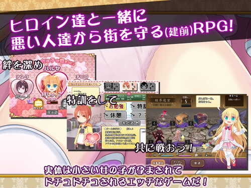 【PC生肉】[想見茶屋] 孕辱ヒロインズ (Ver1.10) 