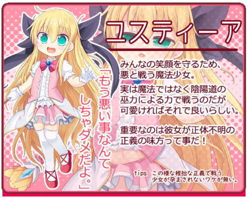 【PC生肉】[想見茶屋] 孕辱ヒロインズ (Ver1.10) -第5张图片-萌站