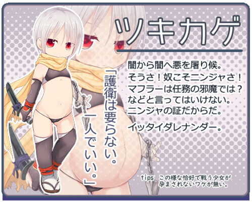 【PC生肉】[想見茶屋] 孕辱ヒロインズ (Ver1.10) -第7张图片-萌站