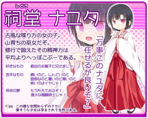 【PC生肉】[想見茶屋] 孕辱ヒロインズ (Ver1.10) -第8张图片-萌站