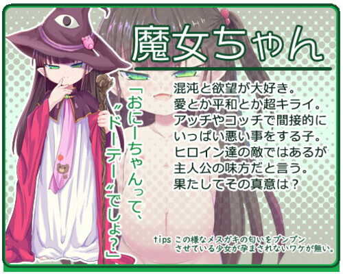 【PC生肉】[想見茶屋] 孕辱ヒロインズ (Ver1.10) -第9张图片-萌站
