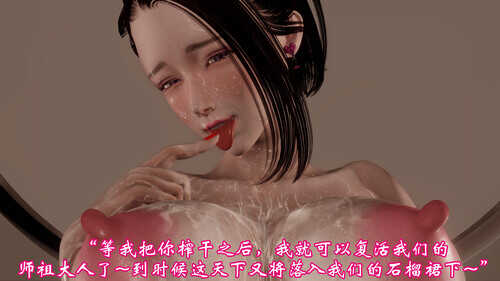[鬼刀魔功]情欲魔女-洛芊篇-第2张图片-萌站