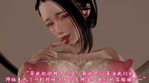 [鬼刀魔功]情欲魔女-洛芊篇-第7张图片-萌站