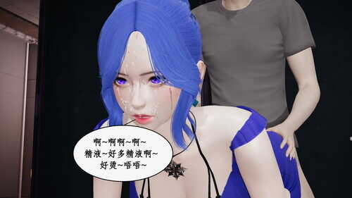 都市女神攻略系统01-03+黑丝臭脚老师