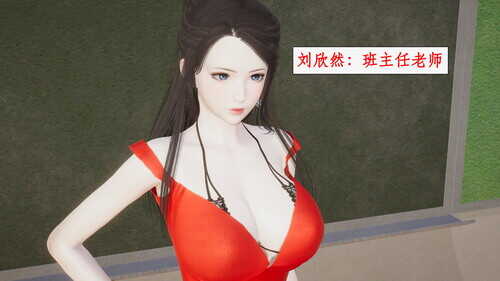 都市女神攻略系统01-03+黑丝臭脚老师-第3张图片-萌站