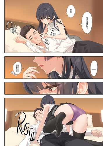 (156MB) (228P) (全彩,高清,无码,汉化) 偶像大師 閃耀色彩 整合[OrangeMaru (YD)] [中国翻訳] [無修正] (アイドルマスター シャイニーカラーズ)-第2张图片-萌站